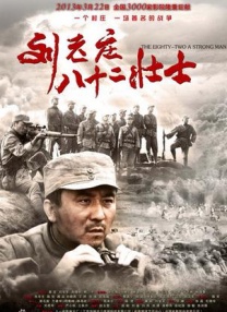 久久精品8